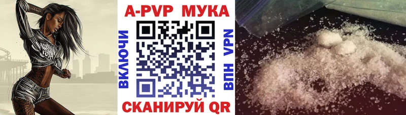 купить  цена  МЕГА зеркало  APVP крисы CK  Шатура 