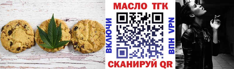 наркотики  Шатура  Canna-Cookies марихуана 