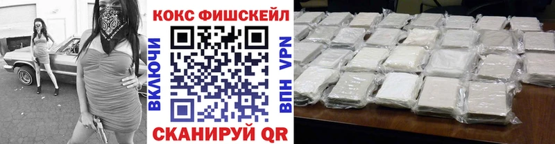 КОКАИН 97% kraken как войти Шатура закладки