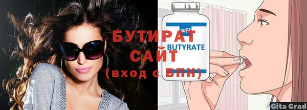 метамфетамин Нязепетровск