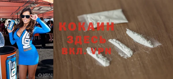 метамфетамин Нязепетровск