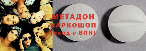 метамфетамин Нязепетровск