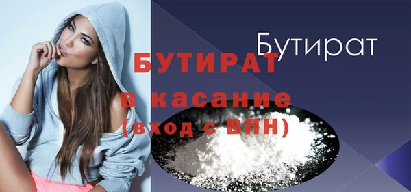 метамфетамин Нязепетровск