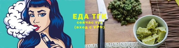 гидропоника Няндома