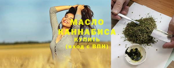 метамфетамин Нязепетровск