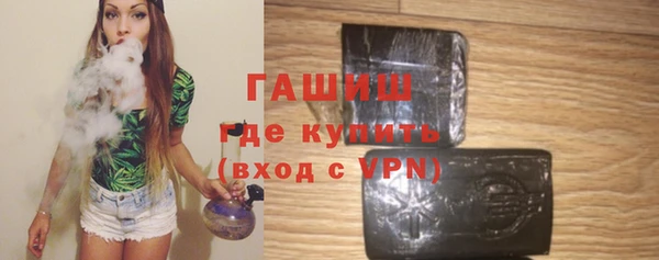 метамфетамин Нязепетровск