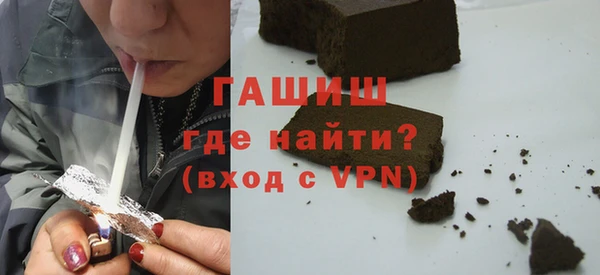 метамфетамин Нязепетровск