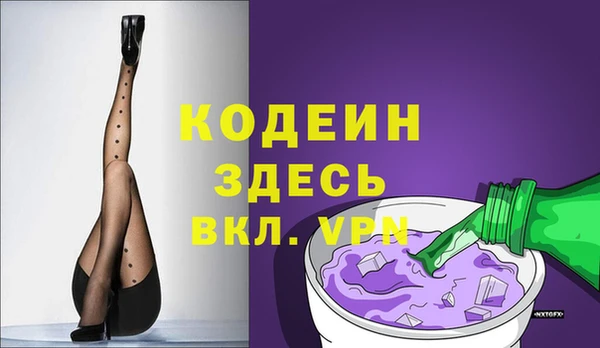 метамфетамин Нязепетровск