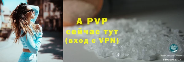 метамфетамин Нязепетровск