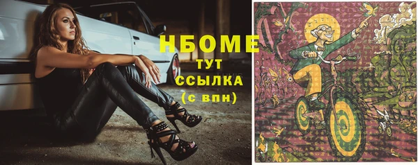 метамфетамин Нязепетровск