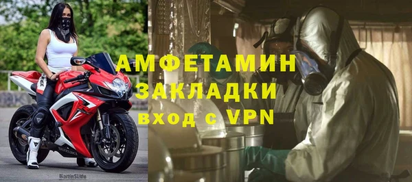 метамфетамин Нязепетровск