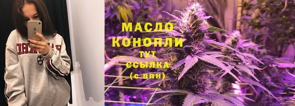 метамфетамин Нязепетровск