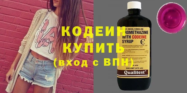 метамфетамин Нязепетровск