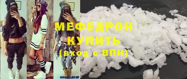 метамфетамин Нязепетровск