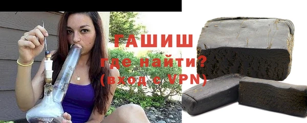 метамфетамин Нязепетровск