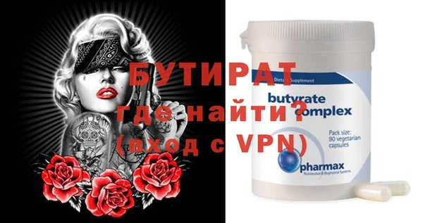метамфетамин Нязепетровск