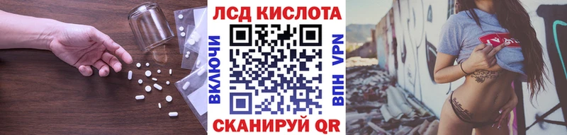 наркошоп  Шатура  ЛСД экстази кислота 