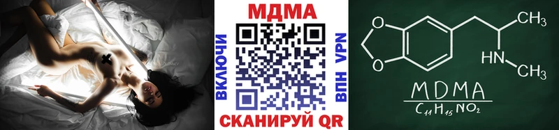 MDMA crystal  магазин  наркотиков  кракен ссылки  Шатура 