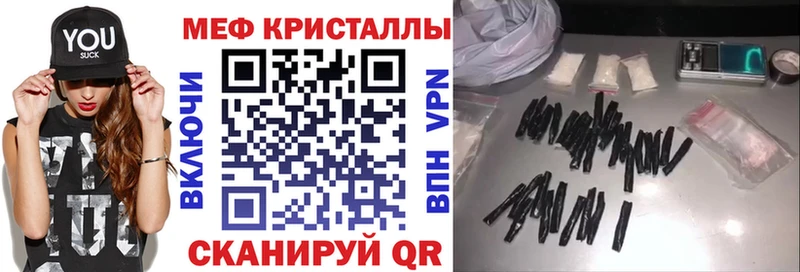 МЯУ-МЯУ mephedrone  blacksprut tor  Шатура  наркотики 