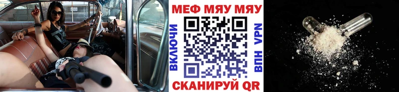 Меф мука Шатура