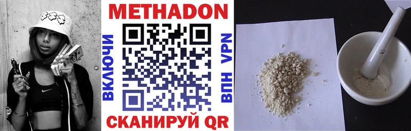 Метадон мёд shop состав Шатура