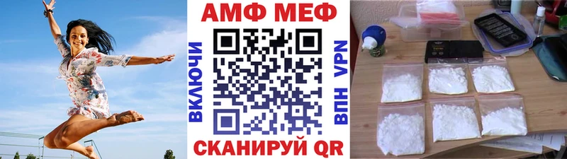 это телеграм  Шатура  МЕТАМФЕТАМИН Декстрометамфетамин 99.9% 